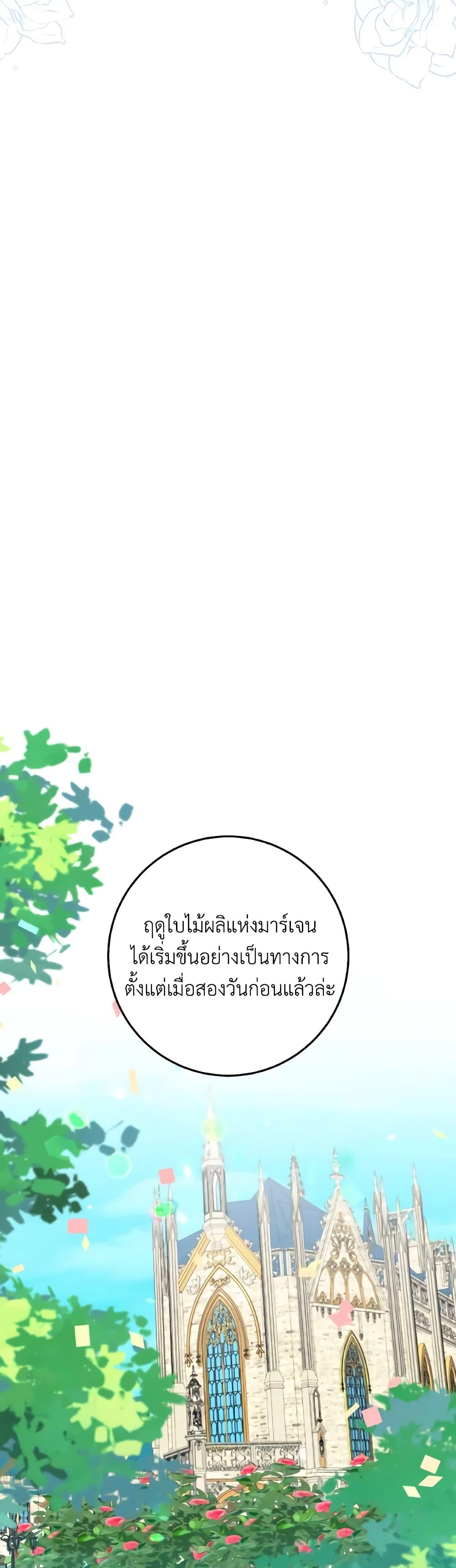 Manga-lc-com อ่านมังงะ อ่านการ์ตูน ออนไลน์ ฟรี A Dream Escape ตอนที่ 1 2 3 4 5 6 7 8 9 10 11 12 13 14 ฟรี ไม่มีโฆษณา Manga-lc - อ่าน มังงะ อ่าน การ์ตูน ออนไลน์ อ่านมังงะ ฟรี