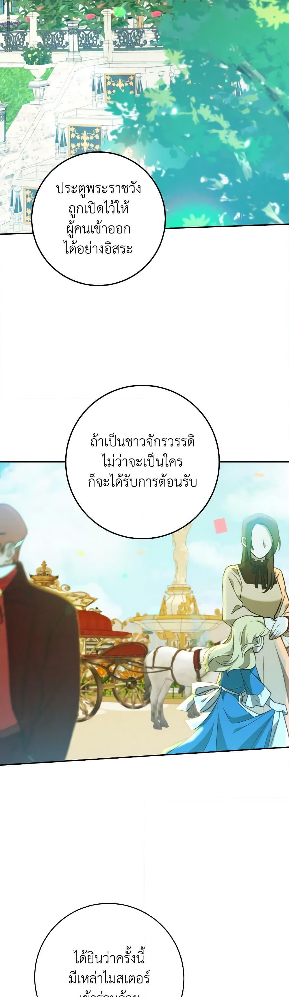 Manga-lc-com อ่านมังงะ อ่านการ์ตูน ออนไลน์ ฟรี A Dream Escape ตอนที่ 1 2 3 4 5 6 7 8 9 10 11 12 13 14 ฟรี ไม่มีโฆษณา Manga-lc - อ่าน มังงะ อ่าน การ์ตูน ออนไลน์ อ่านมังงะ ฟรี