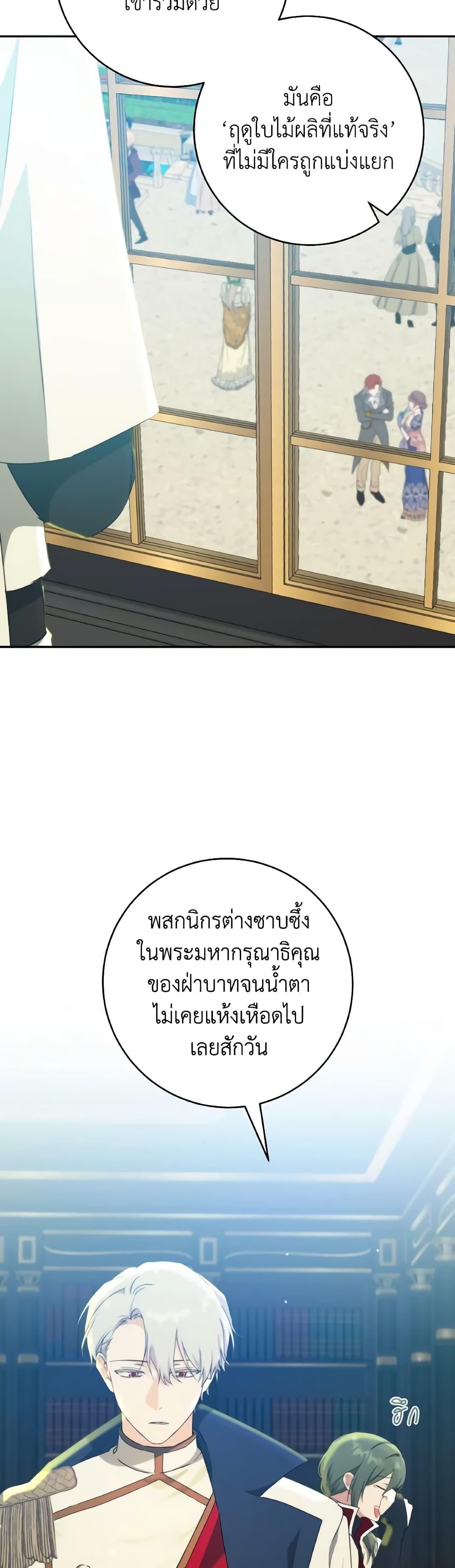 Manga-lc-com อ่านมังงะ อ่านการ์ตูน ออนไลน์ ฟรี A Dream Escape ตอนที่ 1 2 3 4 5 6 7 8 9 10 11 12 13 14 ฟรี ไม่มีโฆษณา Manga-lc - อ่าน มังงะ อ่าน การ์ตูน ออนไลน์ อ่านมังงะ ฟรี