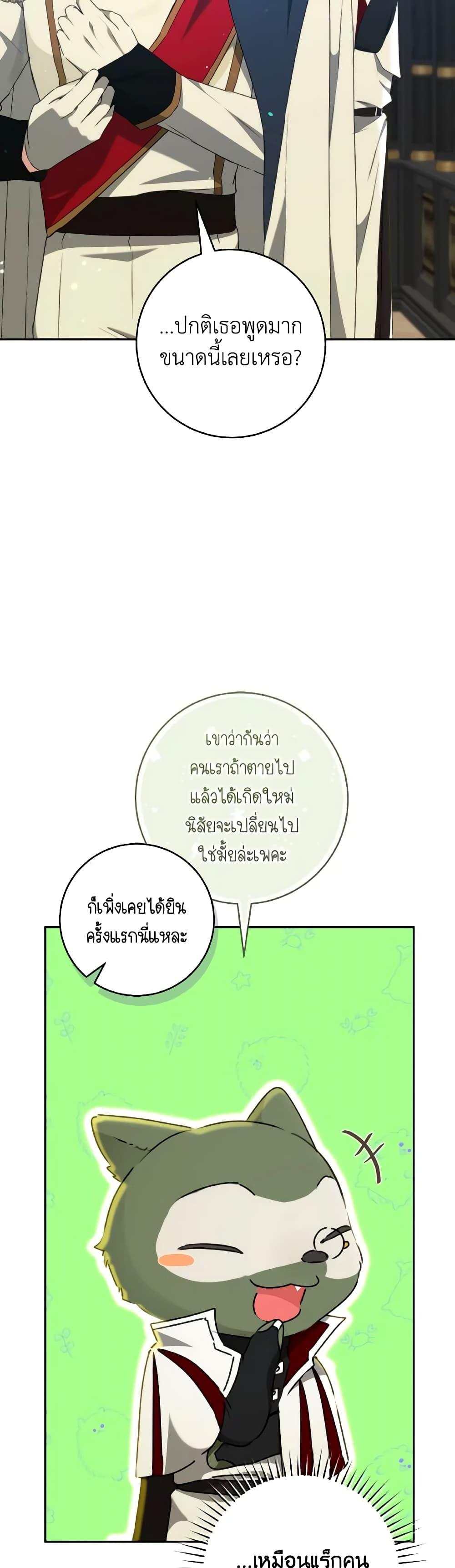Manga-lc-com อ่านมังงะ อ่านการ์ตูน ออนไลน์ ฟรี A Dream Escape ตอนที่ 1 2 3 4 5 6 7 8 9 10 11 12 13 14 ฟรี ไม่มีโฆษณา Manga-lc - อ่าน มังงะ อ่าน การ์ตูน ออนไลน์ อ่านมังงะ ฟรี