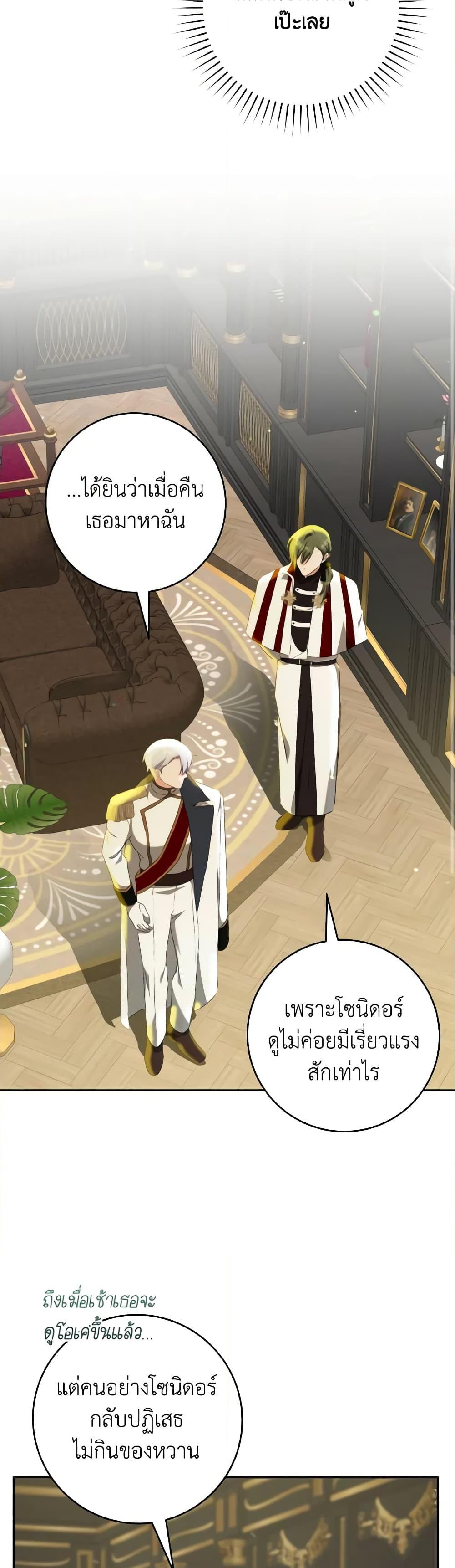 Manga-lc-com อ่านมังงะ อ่านการ์ตูน ออนไลน์ ฟรี A Dream Escape ตอนที่ 1 2 3 4 5 6 7 8 9 10 11 12 13 14 ฟรี ไม่มีโฆษณา Manga-lc - อ่าน มังงะ อ่าน การ์ตูน ออนไลน์ อ่านมังงะ ฟรี