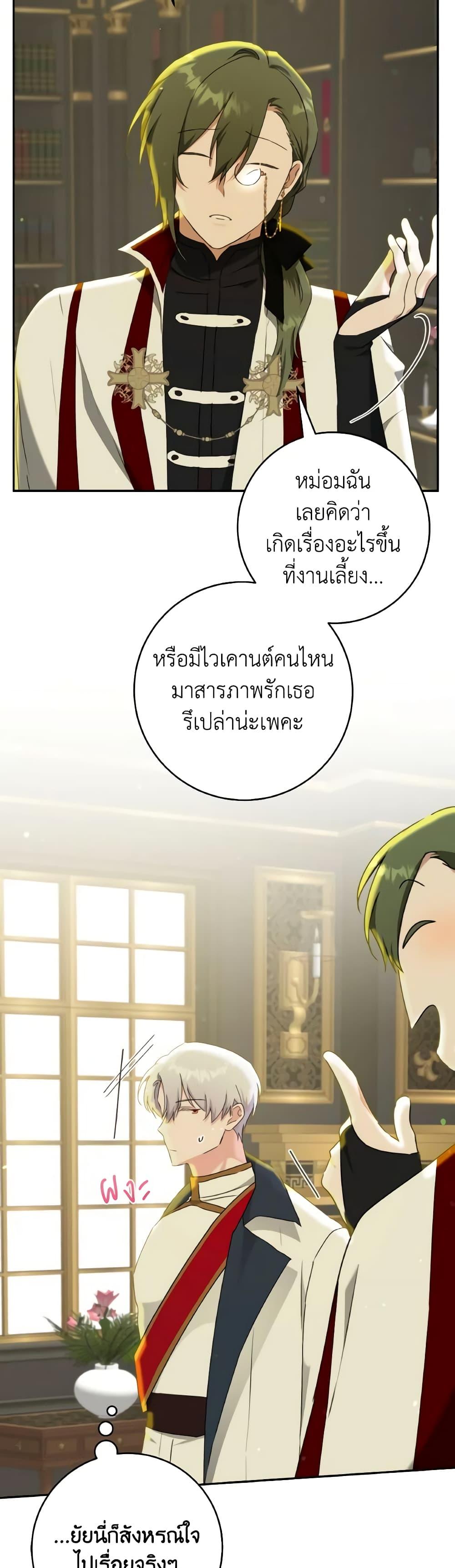 Manga-lc-com อ่านมังงะ อ่านการ์ตูน ออนไลน์ ฟรี A Dream Escape ตอนที่ 1 2 3 4 5 6 7 8 9 10 11 12 13 14 ฟรี ไม่มีโฆษณา Manga-lc - อ่าน มังงะ อ่าน การ์ตูน ออนไลน์ อ่านมังงะ ฟรี