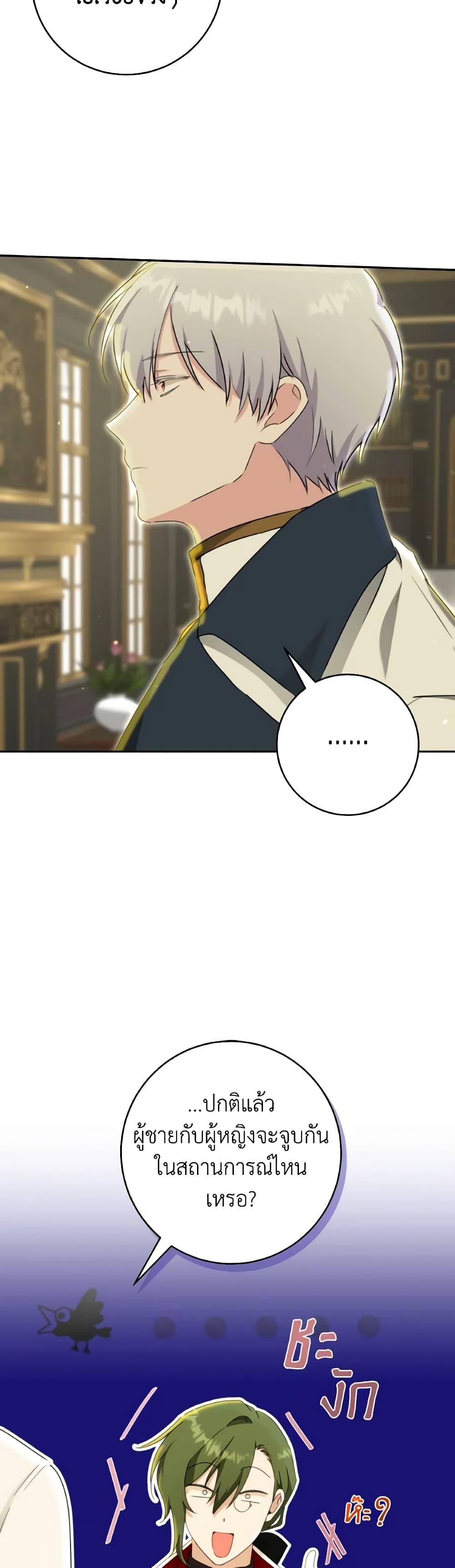 Manga-lc-com อ่านมังงะ อ่านการ์ตูน ออนไลน์ ฟรี A Dream Escape ตอนที่ 1 2 3 4 5 6 7 8 9 10 11 12 13 14 ฟรี ไม่มีโฆษณา Manga-lc - อ่าน มังงะ อ่าน การ์ตูน ออนไลน์ อ่านมังงะ ฟรี