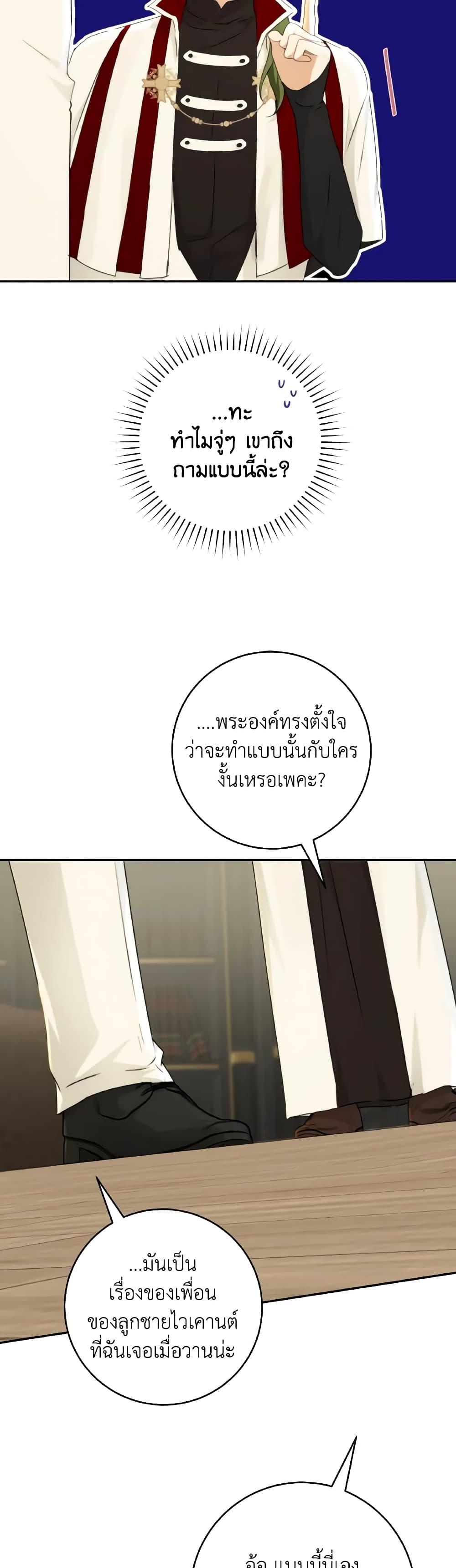 Manga-lc-com อ่านมังงะ อ่านการ์ตูน ออนไลน์ ฟรี A Dream Escape ตอนที่ 1 2 3 4 5 6 7 8 9 10 11 12 13 14 ฟรี ไม่มีโฆษณา Manga-lc - อ่าน มังงะ อ่าน การ์ตูน ออนไลน์ อ่านมังงะ ฟรี