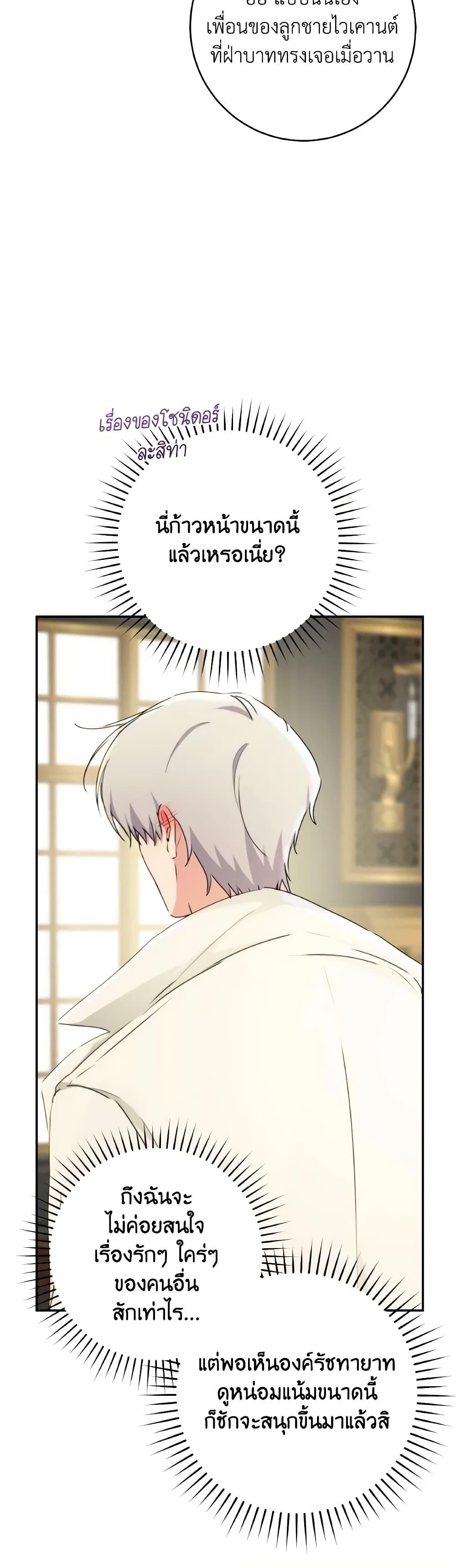 Manga-lc-com อ่านมังงะ อ่านการ์ตูน ออนไลน์ ฟรี A Dream Escape ตอนที่ 1 2 3 4 5 6 7 8 9 10 11 12 13 14 ฟรี ไม่มีโฆษณา Manga-lc - อ่าน มังงะ อ่าน การ์ตูน ออนไลน์ อ่านมังงะ ฟรี