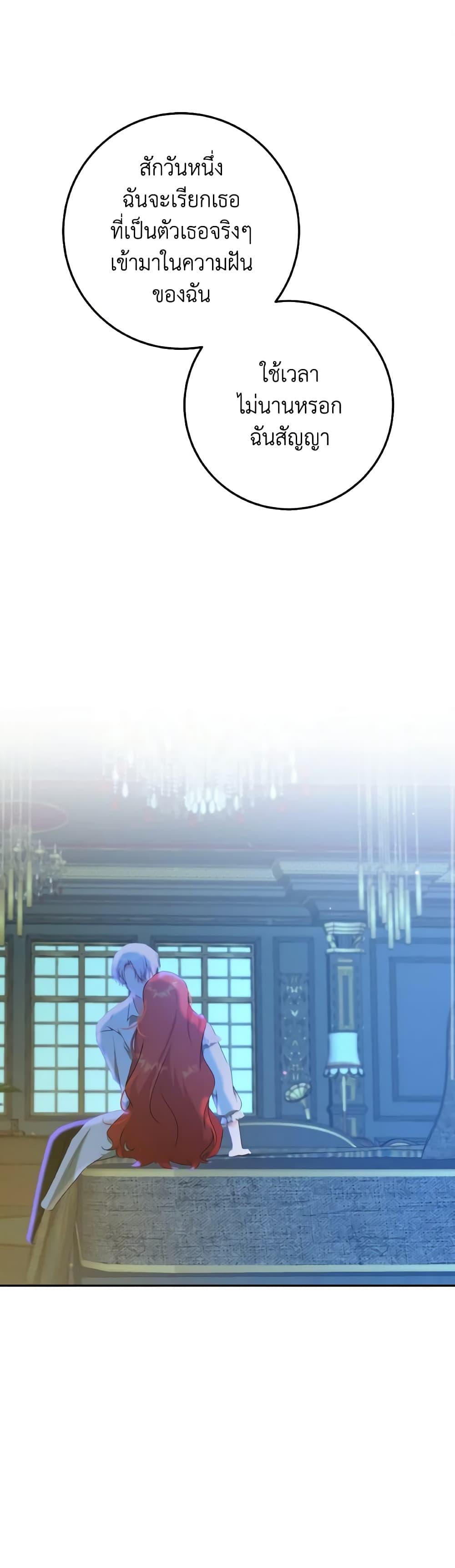 Manga-lc-com อ่านมังงะ อ่านการ์ตูน ออนไลน์ ฟรี A Dream Escape ตอนที่ 1 2 3 4 5 6 7 8 9 10 11 12 13 14 ฟรี ไม่มีโฆษณา Manga-lc - อ่าน มังงะ อ่าน การ์ตูน ออนไลน์ อ่านมังงะ ฟรี