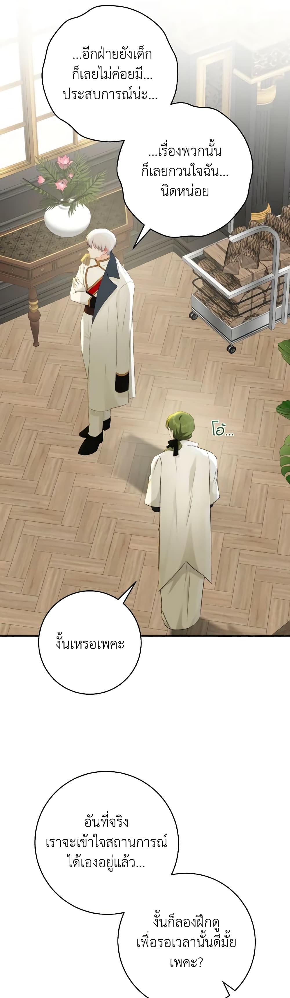 Manga-lc-com อ่านมังงะ อ่านการ์ตูน ออนไลน์ ฟรี A Dream Escape ตอนที่ 1 2 3 4 5 6 7 8 9 10 11 12 13 14 ฟรี ไม่มีโฆษณา Manga-lc - อ่าน มังงะ อ่าน การ์ตูน ออนไลน์ อ่านมังงะ ฟรี