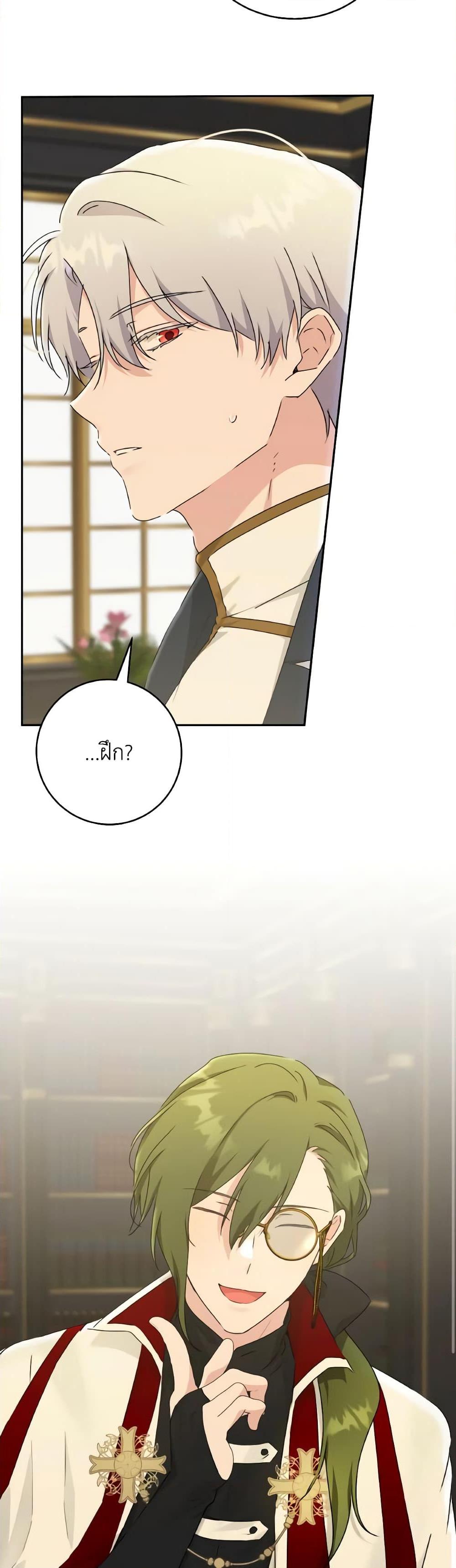 Manga-lc-com อ่านมังงะ อ่านการ์ตูน ออนไลน์ ฟรี A Dream Escape ตอนที่ 1 2 3 4 5 6 7 8 9 10 11 12 13 14 ฟรี ไม่มีโฆษณา Manga-lc - อ่าน มังงะ อ่าน การ์ตูน ออนไลน์ อ่านมังงะ ฟรี