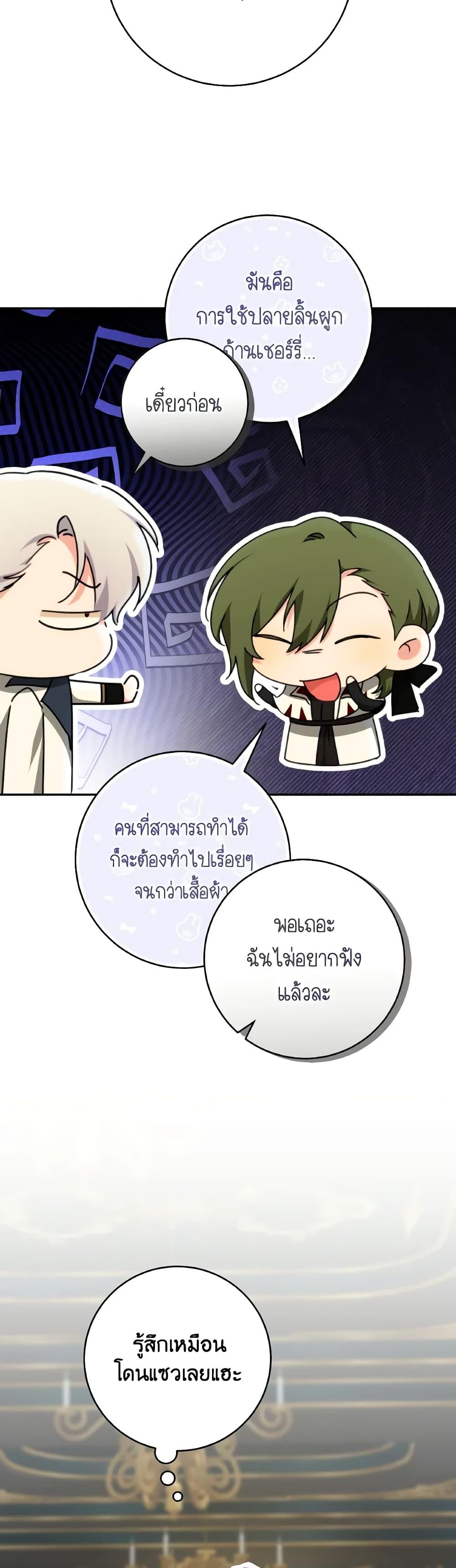 Manga-lc-com อ่านมังงะ อ่านการ์ตูน ออนไลน์ ฟรี A Dream Escape ตอนที่ 1 2 3 4 5 6 7 8 9 10 11 12 13 14 ฟรี ไม่มีโฆษณา Manga-lc - อ่าน มังงะ อ่าน การ์ตูน ออนไลน์ อ่านมังงะ ฟรี