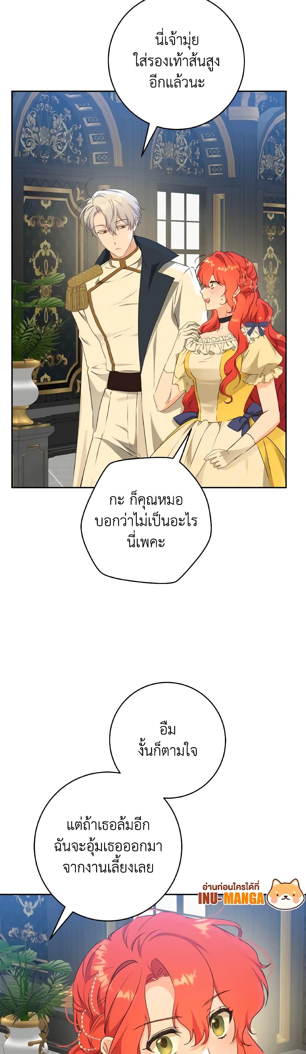 Manga-lc-com อ่านมังงะ อ่านการ์ตูน ออนไลน์ ฟรี A Dream Escape ตอนที่ 1 2 3 4 5 6 7 8 9 10 11 12 13 14 ฟรี ไม่มีโฆษณา Manga-lc - อ่าน มังงะ อ่าน การ์ตูน ออนไลน์ อ่านมังงะ ฟรี