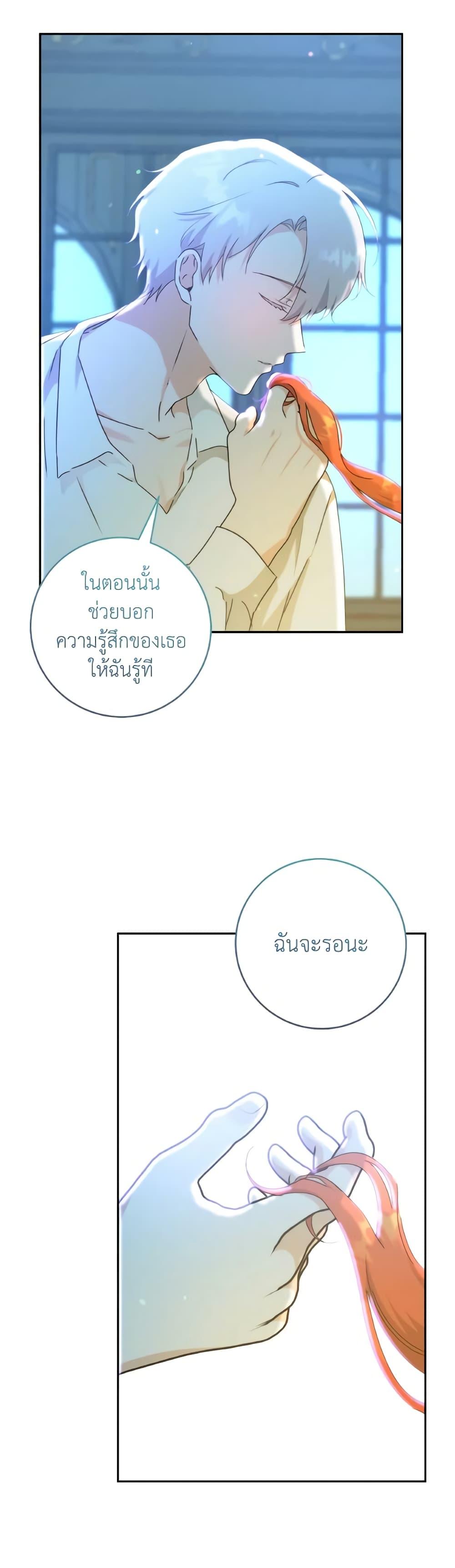 Manga-lc-com อ่านมังงะ อ่านการ์ตูน ออนไลน์ ฟรี A Dream Escape ตอนที่ 1 2 3 4 5 6 7 8 9 10 11 12 13 14 ฟรี ไม่มีโฆษณา Manga-lc - อ่าน มังงะ อ่าน การ์ตูน ออนไลน์ อ่านมังงะ ฟรี