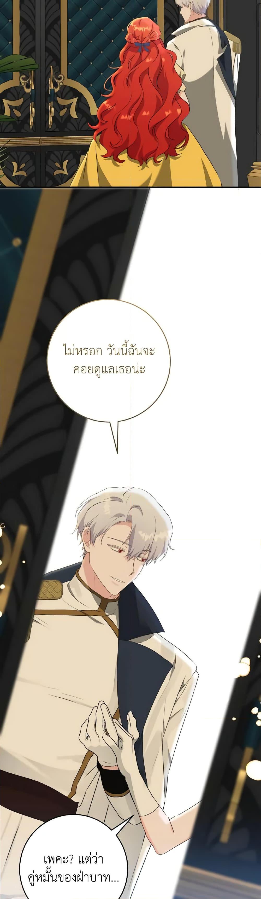 Manga-lc-com อ่านมังงะ อ่านการ์ตูน ออนไลน์ ฟรี A Dream Escape ตอนที่ 1 2 3 4 5 6 7 8 9 10 11 12 13 14 ฟรี ไม่มีโฆษณา Manga-lc - อ่าน มังงะ อ่าน การ์ตูน ออนไลน์ อ่านมังงะ ฟรี