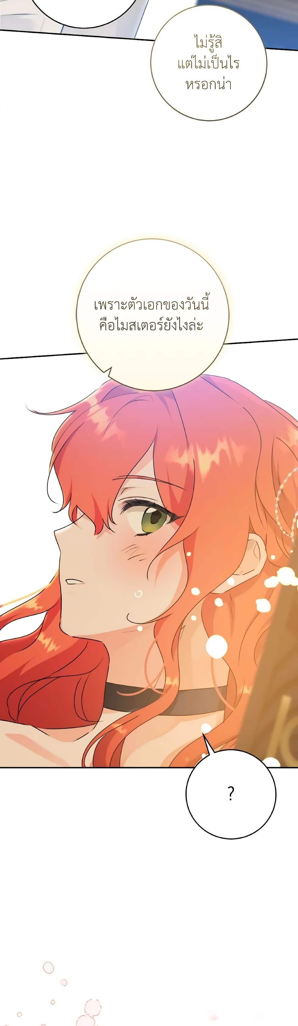 Manga-lc-com อ่านมังงะ อ่านการ์ตูน ออนไลน์ ฟรี A Dream Escape ตอนที่ 1 2 3 4 5 6 7 8 9 10 11 12 13 14 ฟรี ไม่มีโฆษณา Manga-lc - อ่าน มังงะ อ่าน การ์ตูน ออนไลน์ อ่านมังงะ ฟรี