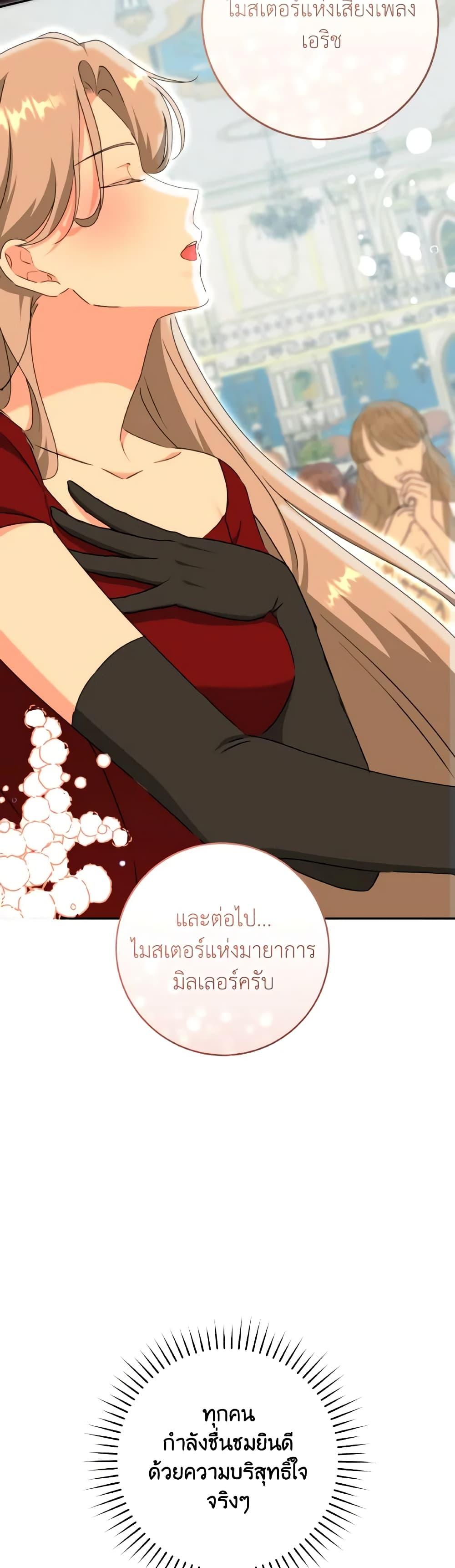 Manga-lc-com อ่านมังงะ อ่านการ์ตูน ออนไลน์ ฟรี A Dream Escape ตอนที่ 1 2 3 4 5 6 7 8 9 10 11 12 13 14 ฟรี ไม่มีโฆษณา Manga-lc - อ่าน มังงะ อ่าน การ์ตูน ออนไลน์ อ่านมังงะ ฟรี
