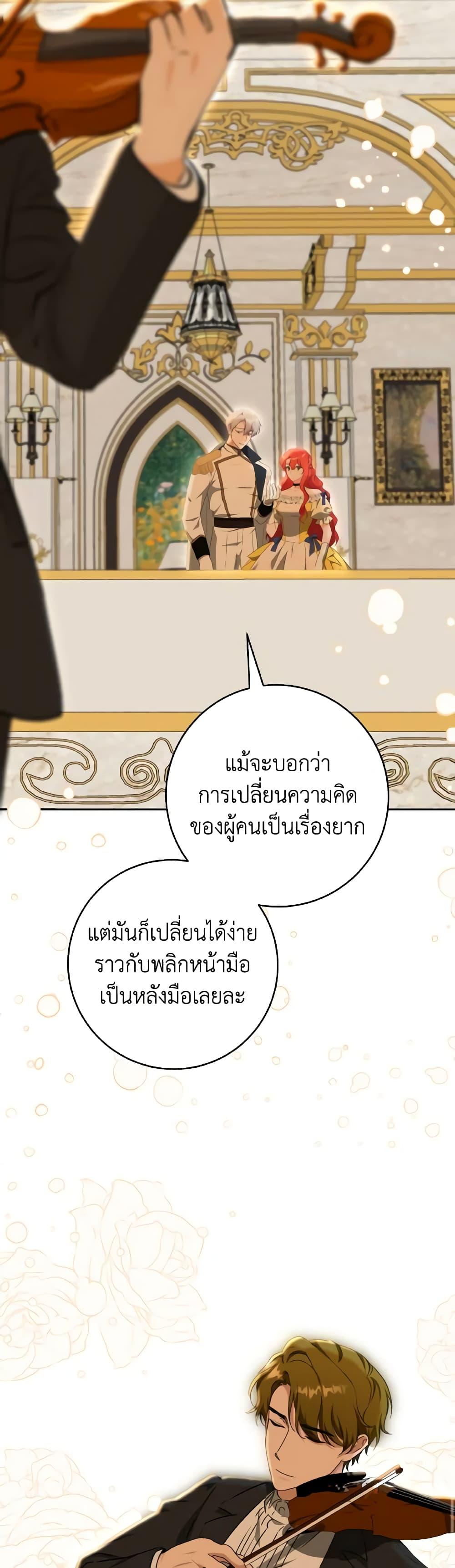 Manga-lc-com อ่านมังงะ อ่านการ์ตูน ออนไลน์ ฟรี A Dream Escape ตอนที่ 1 2 3 4 5 6 7 8 9 10 11 12 13 14 ฟรี ไม่มีโฆษณา Manga-lc - อ่าน มังงะ อ่าน การ์ตูน ออนไลน์ อ่านมังงะ ฟรี