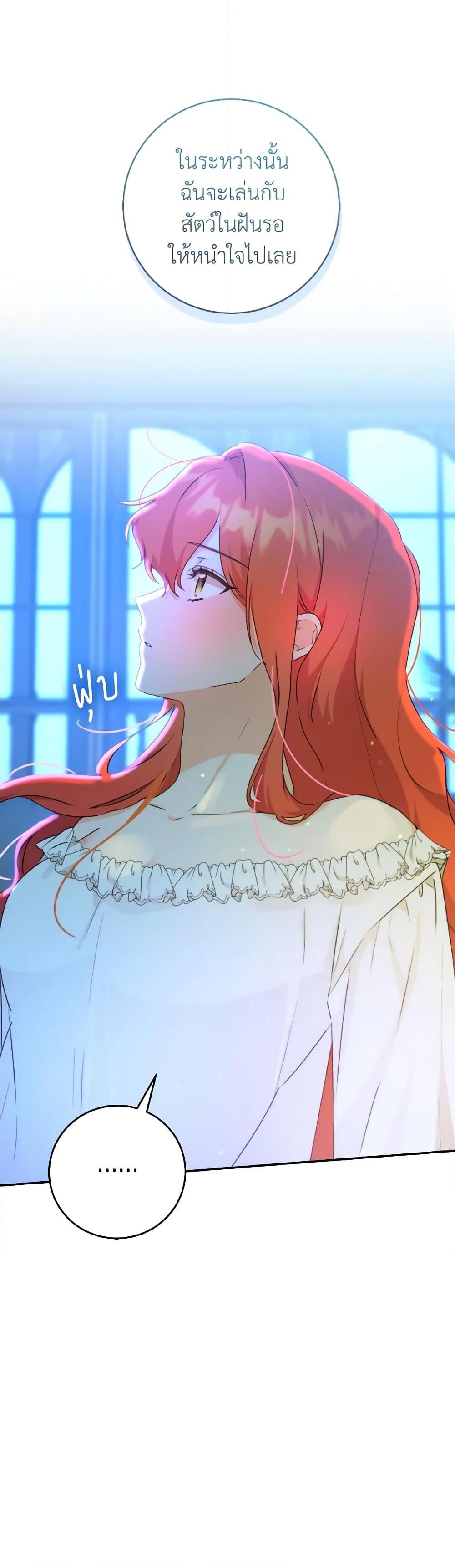 Manga-lc-com อ่านมังงะ อ่านการ์ตูน ออนไลน์ ฟรี A Dream Escape ตอนที่ 1 2 3 4 5 6 7 8 9 10 11 12 13 14 ฟรี ไม่มีโฆษณา Manga-lc - อ่าน มังงะ อ่าน การ์ตูน ออนไลน์ อ่านมังงะ ฟรี