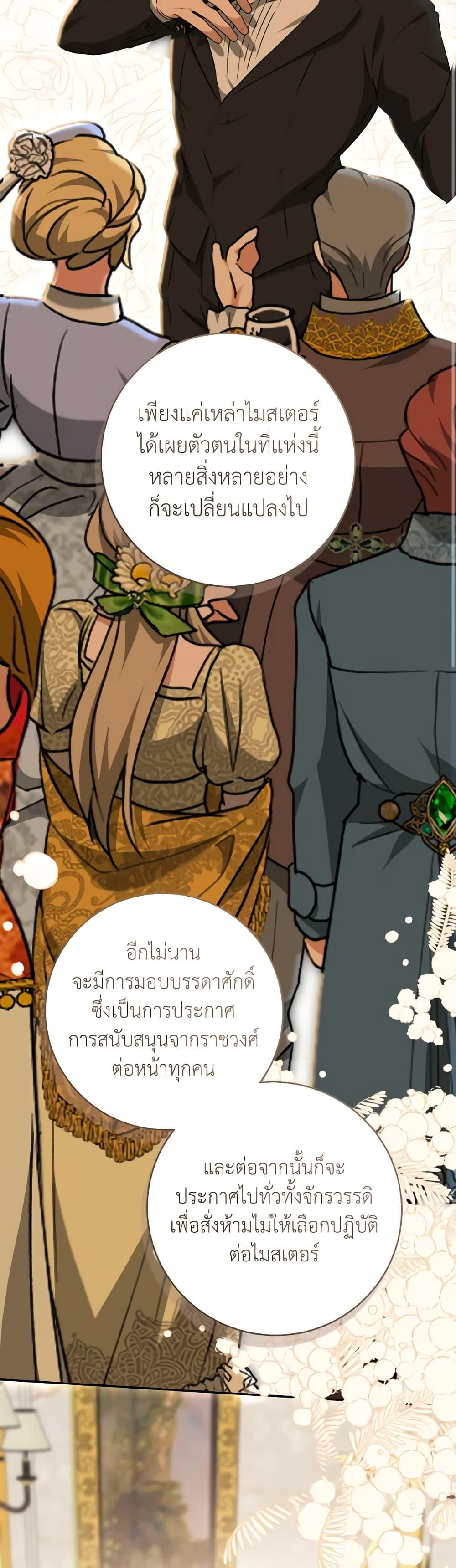 Manga-lc-com อ่านมังงะ อ่านการ์ตูน ออนไลน์ ฟรี A Dream Escape ตอนที่ 1 2 3 4 5 6 7 8 9 10 11 12 13 14 ฟรี ไม่มีโฆษณา Manga-lc - อ่าน มังงะ อ่าน การ์ตูน ออนไลน์ อ่านมังงะ ฟรี
