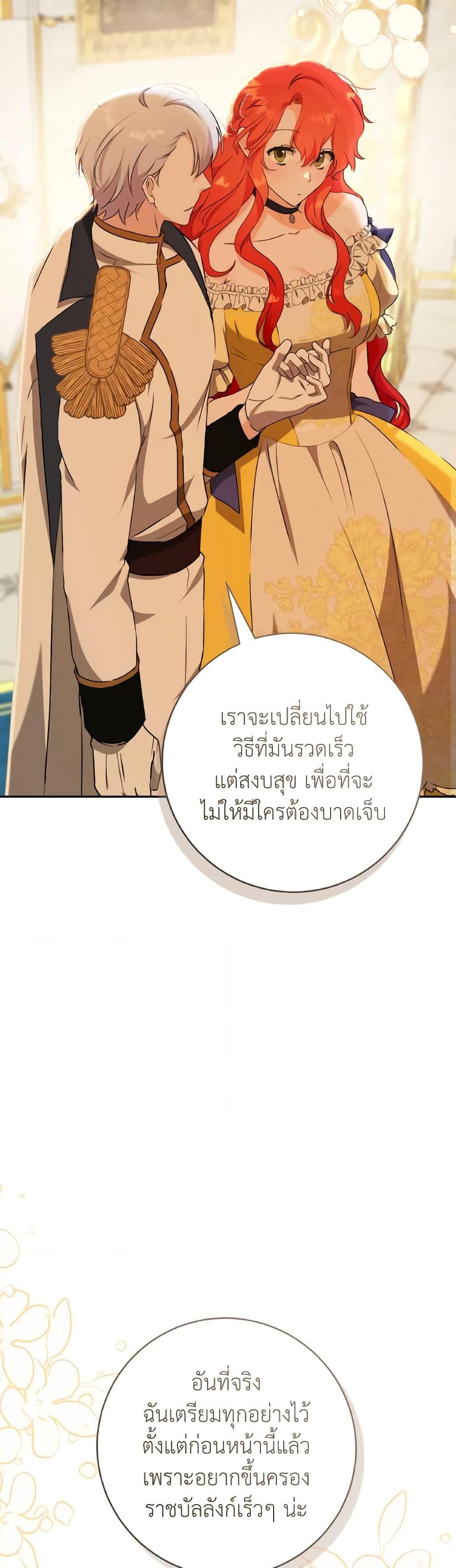 Manga-lc-com อ่านมังงะ อ่านการ์ตูน ออนไลน์ ฟรี A Dream Escape ตอนที่ 1 2 3 4 5 6 7 8 9 10 11 12 13 14 ฟรี ไม่มีโฆษณา Manga-lc - อ่าน มังงะ อ่าน การ์ตูน ออนไลน์ อ่านมังงะ ฟรี