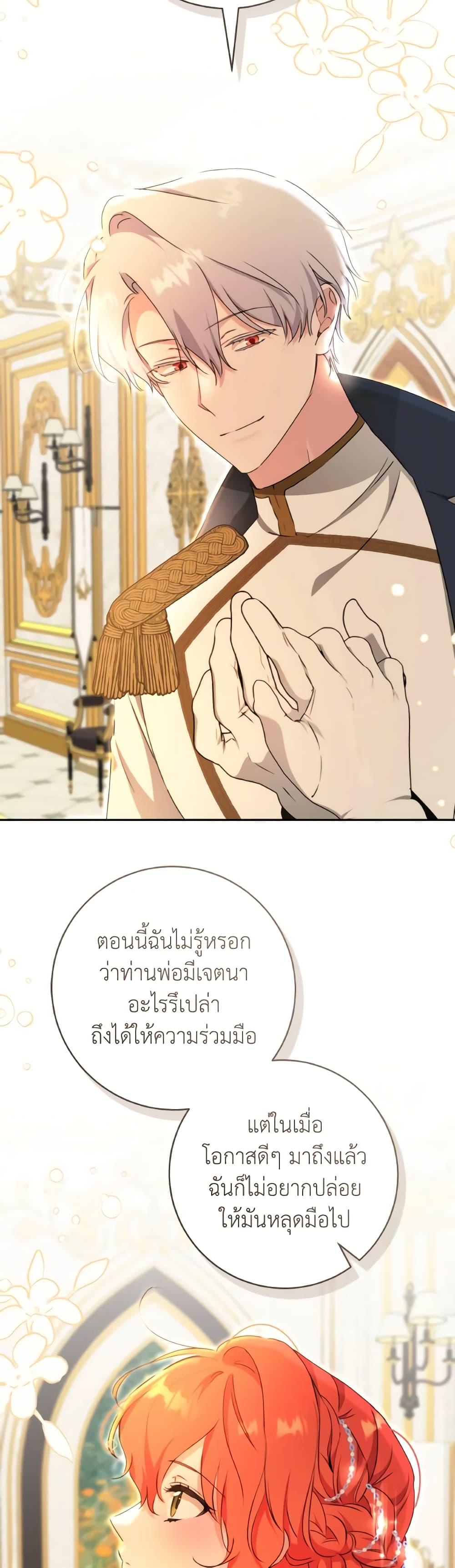 Manga-lc-com อ่านมังงะ อ่านการ์ตูน ออนไลน์ ฟรี A Dream Escape ตอนที่ 1 2 3 4 5 6 7 8 9 10 11 12 13 14 ฟรี ไม่มีโฆษณา Manga-lc - อ่าน มังงะ อ่าน การ์ตูน ออนไลน์ อ่านมังงะ ฟรี