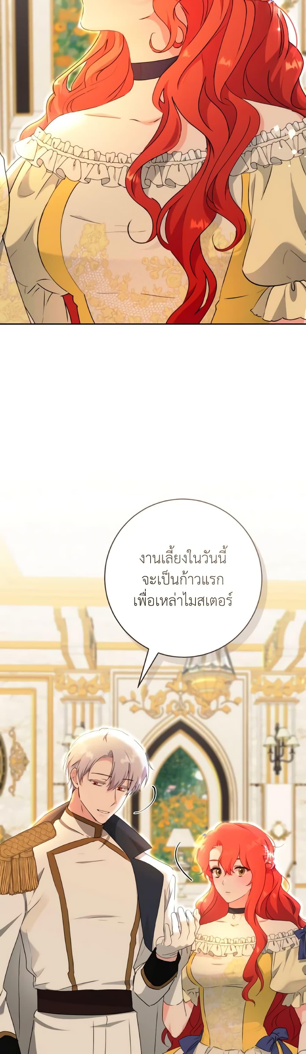 Manga-lc-com อ่านมังงะ อ่านการ์ตูน ออนไลน์ ฟรี A Dream Escape ตอนที่ 1 2 3 4 5 6 7 8 9 10 11 12 13 14 ฟรี ไม่มีโฆษณา Manga-lc - อ่าน มังงะ อ่าน การ์ตูน ออนไลน์ อ่านมังงะ ฟรี