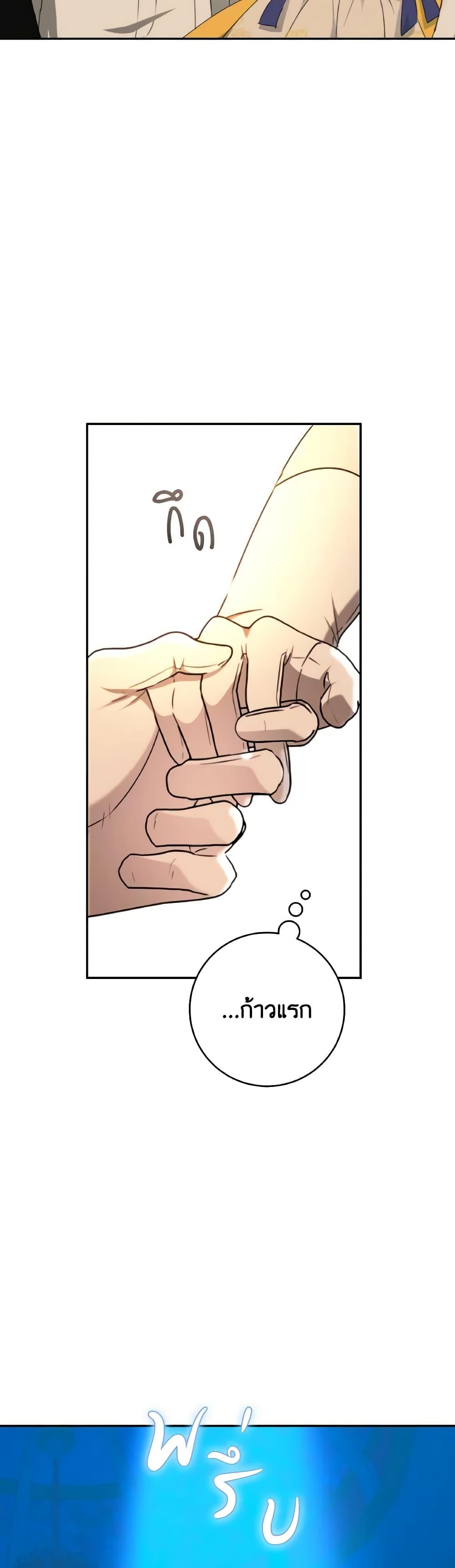 Manga-lc-com อ่านมังงะ อ่านการ์ตูน ออนไลน์ ฟรี A Dream Escape ตอนที่ 1 2 3 4 5 6 7 8 9 10 11 12 13 14 ฟรี ไม่มีโฆษณา Manga-lc - อ่าน มังงะ อ่าน การ์ตูน ออนไลน์ อ่านมังงะ ฟรี
