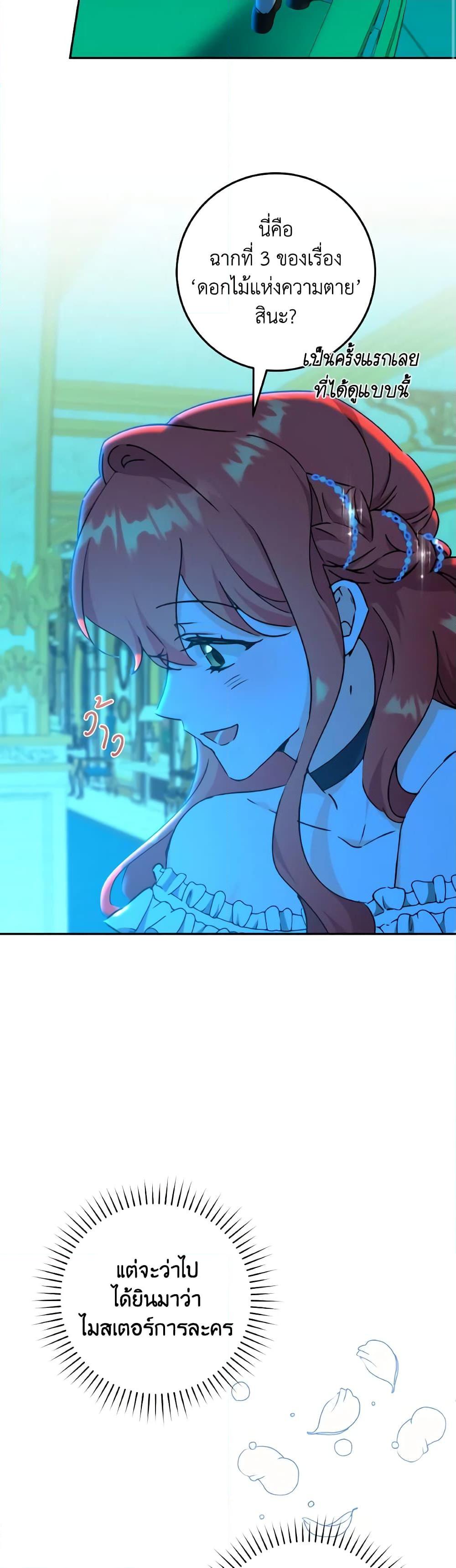 Manga-lc-com อ่านมังงะ อ่านการ์ตูน ออนไลน์ ฟรี A Dream Escape ตอนที่ 1 2 3 4 5 6 7 8 9 10 11 12 13 14 ฟรี ไม่มีโฆษณา Manga-lc - อ่าน มังงะ อ่าน การ์ตูน ออนไลน์ อ่านมังงะ ฟรี
