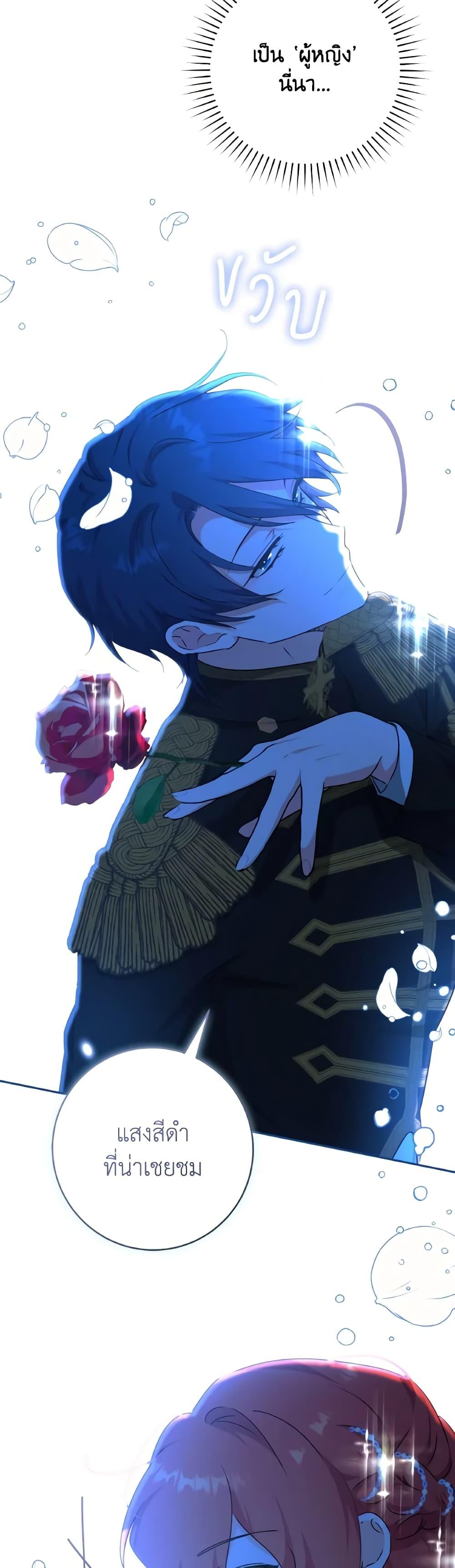 Manga-lc-com อ่านมังงะ อ่านการ์ตูน ออนไลน์ ฟรี A Dream Escape ตอนที่ 1 2 3 4 5 6 7 8 9 10 11 12 13 14 ฟรี ไม่มีโฆษณา Manga-lc - อ่าน มังงะ อ่าน การ์ตูน ออนไลน์ อ่านมังงะ ฟรี