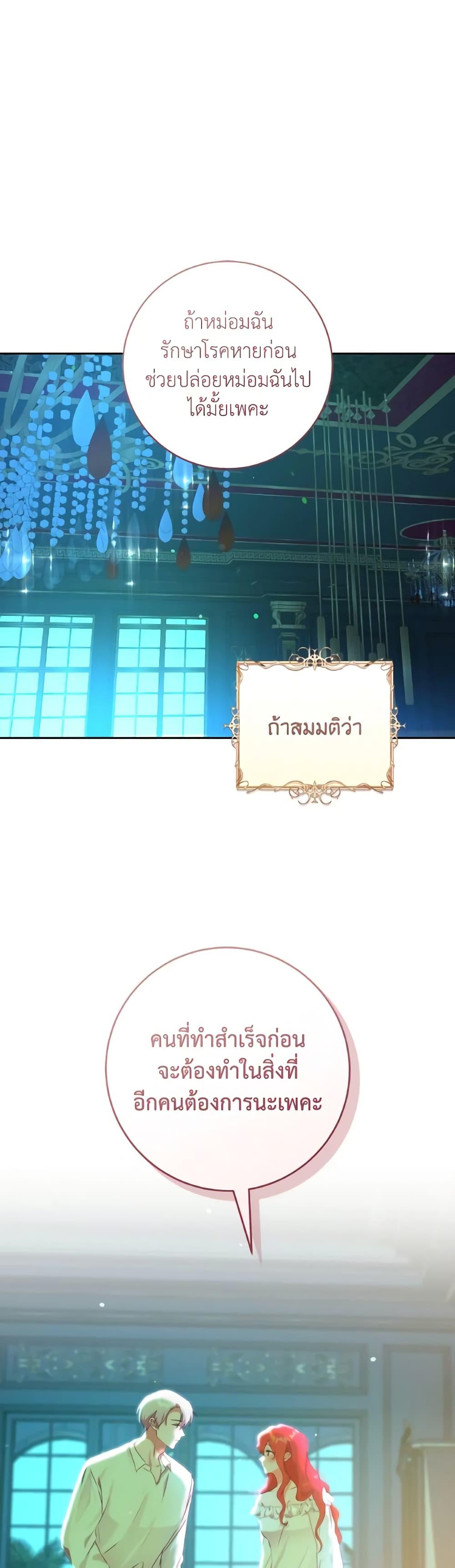 Manga-lc-com อ่านมังงะ อ่านการ์ตูน ออนไลน์ ฟรี A Dream Escape ตอนที่ 1 2 3 4 5 6 7 8 9 10 11 12 13 14 ฟรี ไม่มีโฆษณา Manga-lc - อ่าน มังงะ อ่าน การ์ตูน ออนไลน์ อ่านมังงะ ฟรี