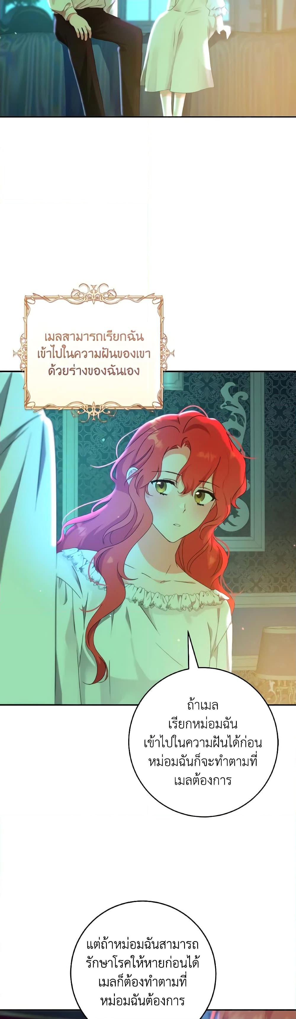 Manga-lc-com อ่านมังงะ อ่านการ์ตูน ออนไลน์ ฟรี A Dream Escape ตอนที่ 1 2 3 4 5 6 7 8 9 10 11 12 13 14 ฟรี ไม่มีโฆษณา Manga-lc - อ่าน มังงะ อ่าน การ์ตูน ออนไลน์ อ่านมังงะ ฟรี