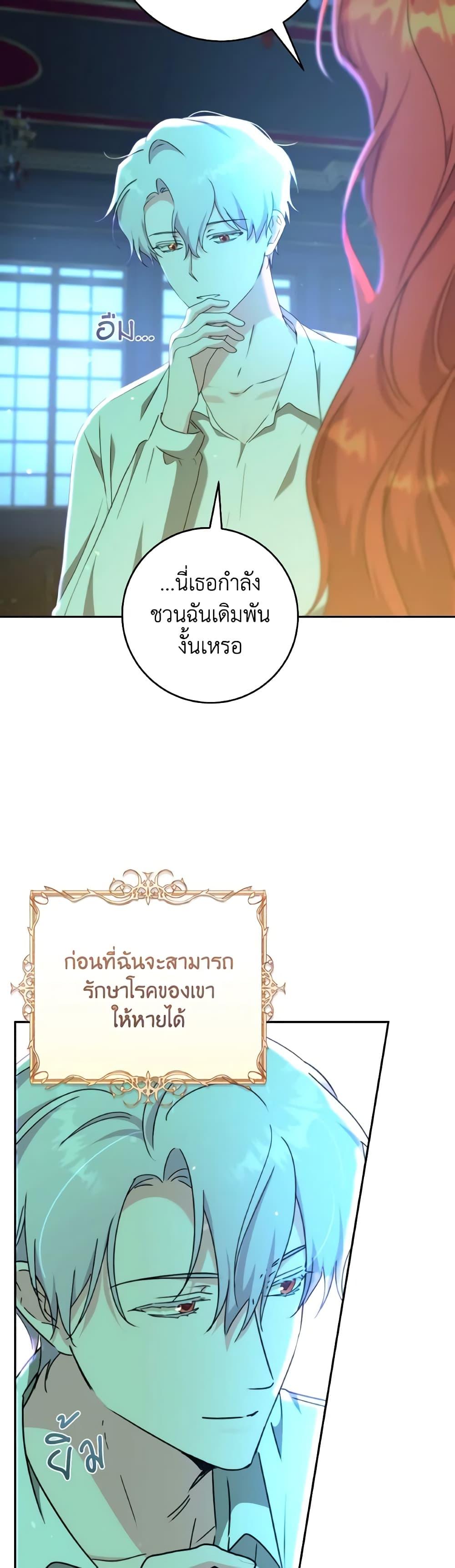 Manga-lc-com อ่านมังงะ อ่านการ์ตูน ออนไลน์ ฟรี A Dream Escape ตอนที่ 1 2 3 4 5 6 7 8 9 10 11 12 13 14 ฟรี ไม่มีโฆษณา Manga-lc - อ่าน มังงะ อ่าน การ์ตูน ออนไลน์ อ่านมังงะ ฟรี