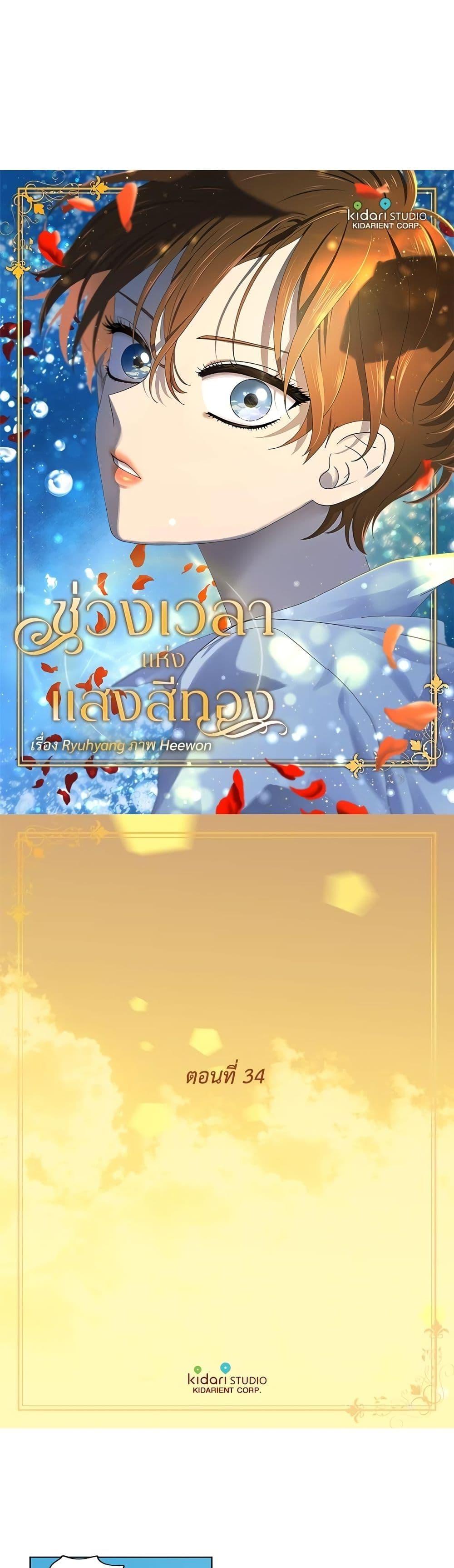 Manga-lc-com อ่านมังงะ อ่านการ์ตูน ออนไลน์ ฟรี Golden Time ตอนที่ 1 2 3 4 5 6 7 8 9 10 11 12 13 14 ฟรี ไม่มีโฆษณา Manga-lc - อ่าน มังงะ อ่าน การ์ตูน ออนไลน์ อ่านมังงะ ฟรี