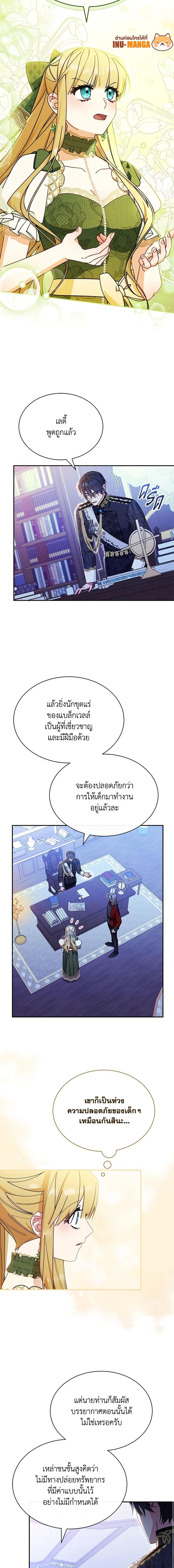 Manga-lc-com อ่านมังงะ อ่านการ์ตูน ออนไลน์ ฟรี Writing My Male Lead’s Happily Ever After ตอนที่ 1 2 3 4 5 6 7 8 9 10 11 12 13 14 ฟรี ไม่มีโฆษณา Manga-lc - อ่าน มังงะ อ่าน การ์ตูน ออนไลน์ อ่านมังงะ ฟรี