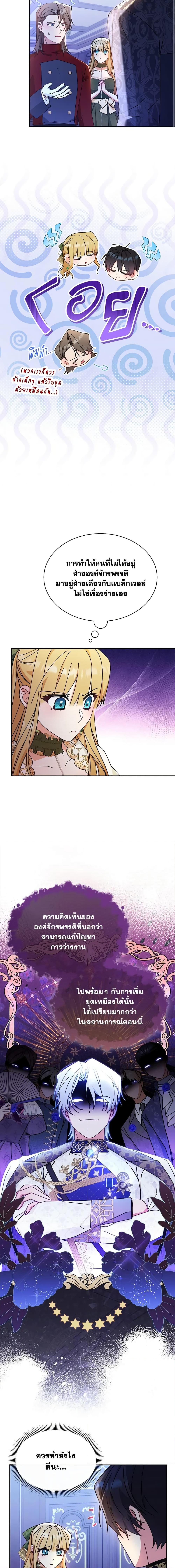 Manga-lc-com อ่านมังงะ อ่านการ์ตูน ออนไลน์ ฟรี Writing My Male Lead’s Happily Ever After ตอนที่ 1 2 3 4 5 6 7 8 9 10 11 12 13 14 ฟรี ไม่มีโฆษณา Manga-lc - อ่าน มังงะ อ่าน การ์ตูน ออนไลน์ อ่านมังงะ ฟรี