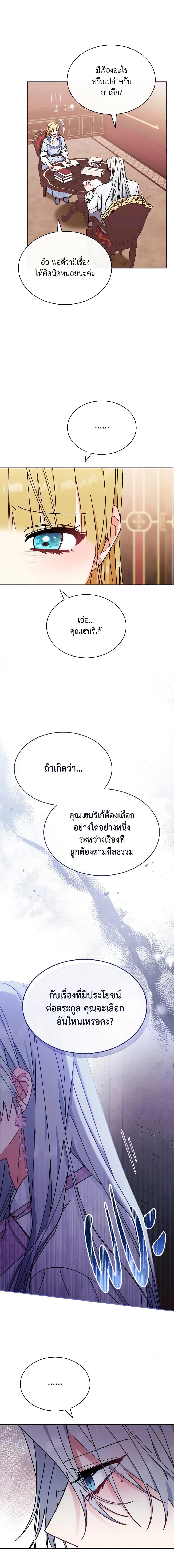 Manga-lc-com อ่านมังงะ อ่านการ์ตูน ออนไลน์ ฟรี Writing My Male Lead’s Happily Ever After ตอนที่ 1 2 3 4 5 6 7 8 9 10 11 12 13 14 ฟรี ไม่มีโฆษณา Manga-lc - อ่าน มังงะ อ่าน การ์ตูน ออนไลน์ อ่านมังงะ ฟรี