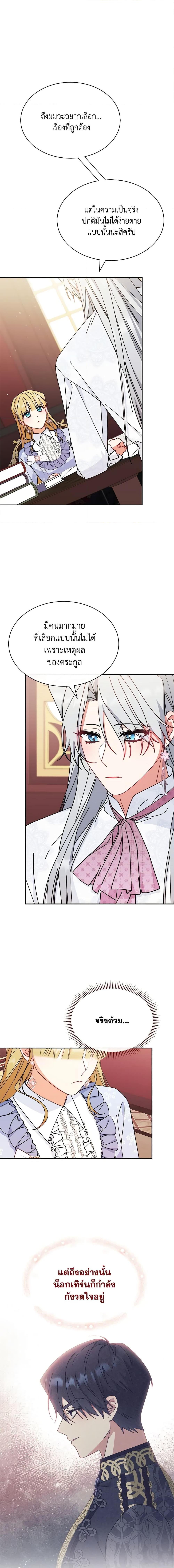 Manga-lc-com อ่านมังงะ อ่านการ์ตูน ออนไลน์ ฟรี Writing My Male Lead’s Happily Ever After ตอนที่ 1 2 3 4 5 6 7 8 9 10 11 12 13 14 ฟรี ไม่มีโฆษณา Manga-lc - อ่าน มังงะ อ่าน การ์ตูน ออนไลน์ อ่านมังงะ ฟรี