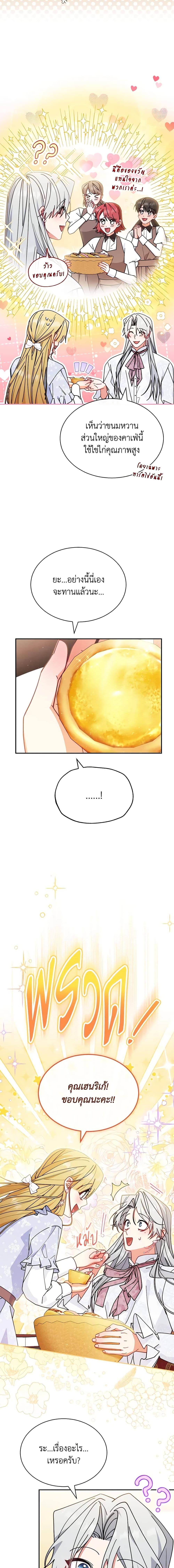 Manga-lc-com อ่านมังงะ อ่านการ์ตูน ออนไลน์ ฟรี Writing My Male Lead’s Happily Ever After ตอนที่ 1 2 3 4 5 6 7 8 9 10 11 12 13 14 ฟรี ไม่มีโฆษณา Manga-lc - อ่าน มังงะ อ่าน การ์ตูน ออนไลน์ อ่านมังงะ ฟรี