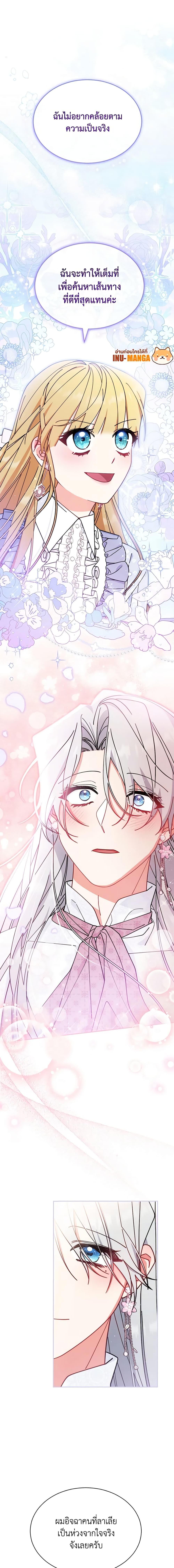 Manga-lc-com อ่านมังงะ อ่านการ์ตูน ออนไลน์ ฟรี Writing My Male Lead’s Happily Ever After ตอนที่ 1 2 3 4 5 6 7 8 9 10 11 12 13 14 ฟรี ไม่มีโฆษณา Manga-lc - อ่าน มังงะ อ่าน การ์ตูน ออนไลน์ อ่านมังงะ ฟรี