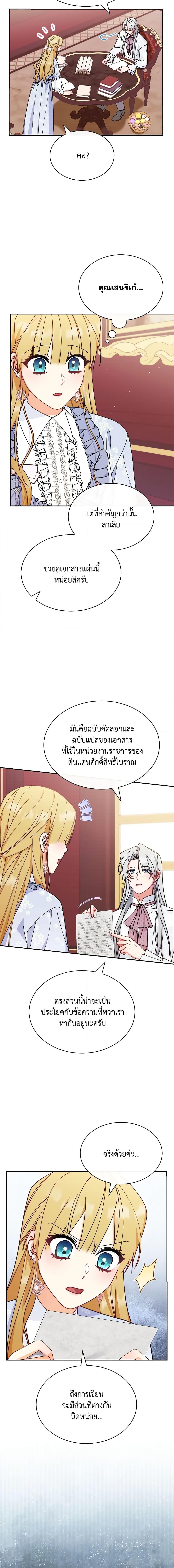 Manga-lc-com อ่านมังงะ อ่านการ์ตูน ออนไลน์ ฟรี Writing My Male Lead’s Happily Ever After ตอนที่ 1 2 3 4 5 6 7 8 9 10 11 12 13 14 ฟรี ไม่มีโฆษณา Manga-lc - อ่าน มังงะ อ่าน การ์ตูน ออนไลน์ อ่านมังงะ ฟรี