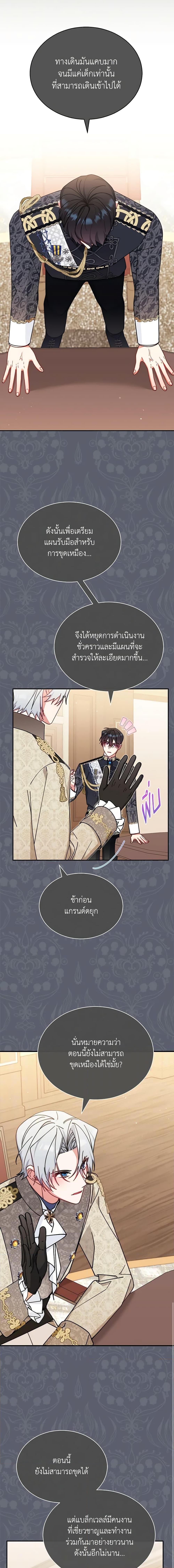 Manga-lc-com อ่านมังงะ อ่านการ์ตูน ออนไลน์ ฟรี Writing My Male Lead’s Happily Ever After ตอนที่ 1 2 3 4 5 6 7 8 9 10 11 12 13 14 ฟรี ไม่มีโฆษณา Manga-lc - อ่าน มังงะ อ่าน การ์ตูน ออนไลน์ อ่านมังงะ ฟรี