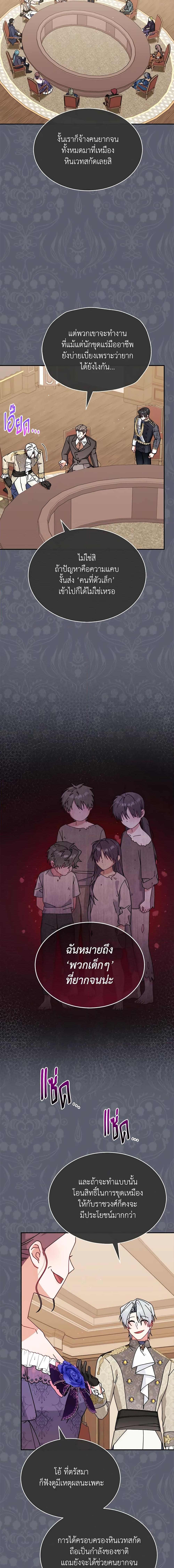 Manga-lc-com อ่านมังงะ อ่านการ์ตูน ออนไลน์ ฟรี Writing My Male Lead’s Happily Ever After ตอนที่ 1 2 3 4 5 6 7 8 9 10 11 12 13 14 ฟรี ไม่มีโฆษณา Manga-lc - อ่าน มังงะ อ่าน การ์ตูน ออนไลน์ อ่านมังงะ ฟรี