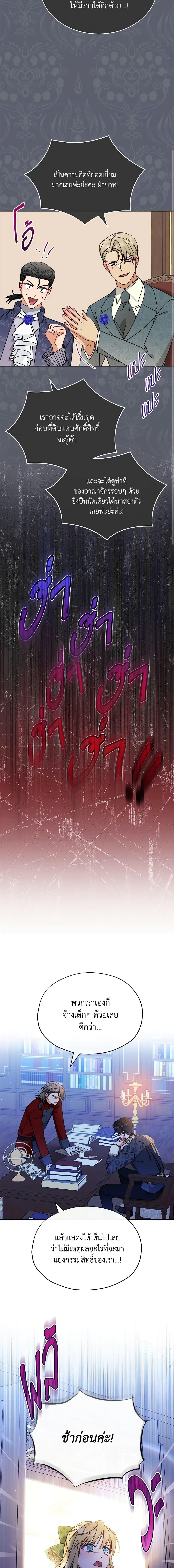 Manga-lc-com อ่านมังงะ อ่านการ์ตูน ออนไลน์ ฟรี Writing My Male Lead’s Happily Ever After ตอนที่ 1 2 3 4 5 6 7 8 9 10 11 12 13 14 ฟรี ไม่มีโฆษณา Manga-lc - อ่าน มังงะ อ่าน การ์ตูน ออนไลน์ อ่านมังงะ ฟรี