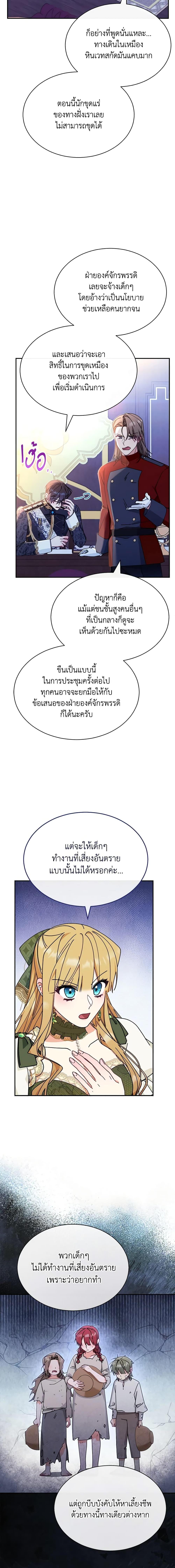 Manga-lc-com อ่านมังงะ อ่านการ์ตูน ออนไลน์ ฟรี Writing My Male Lead’s Happily Ever After ตอนที่ 1 2 3 4 5 6 7 8 9 10 11 12 13 14 ฟรี ไม่มีโฆษณา Manga-lc - อ่าน มังงะ อ่าน การ์ตูน ออนไลน์ อ่านมังงะ ฟรี