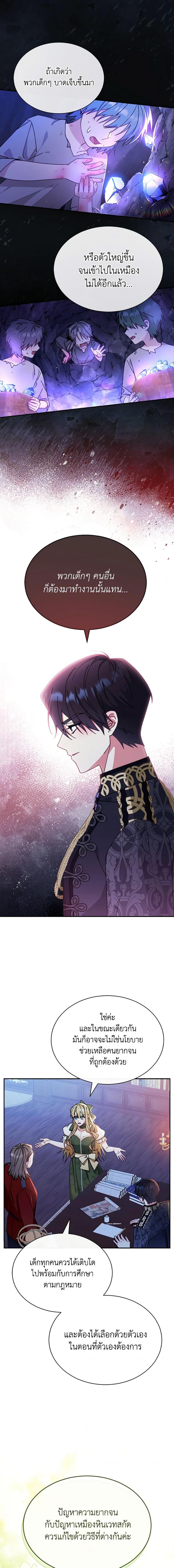 Manga-lc-com อ่านมังงะ อ่านการ์ตูน ออนไลน์ ฟรี Writing My Male Lead’s Happily Ever After ตอนที่ 1 2 3 4 5 6 7 8 9 10 11 12 13 14 ฟรี ไม่มีโฆษณา Manga-lc - อ่าน มังงะ อ่าน การ์ตูน ออนไลน์ อ่านมังงะ ฟรี