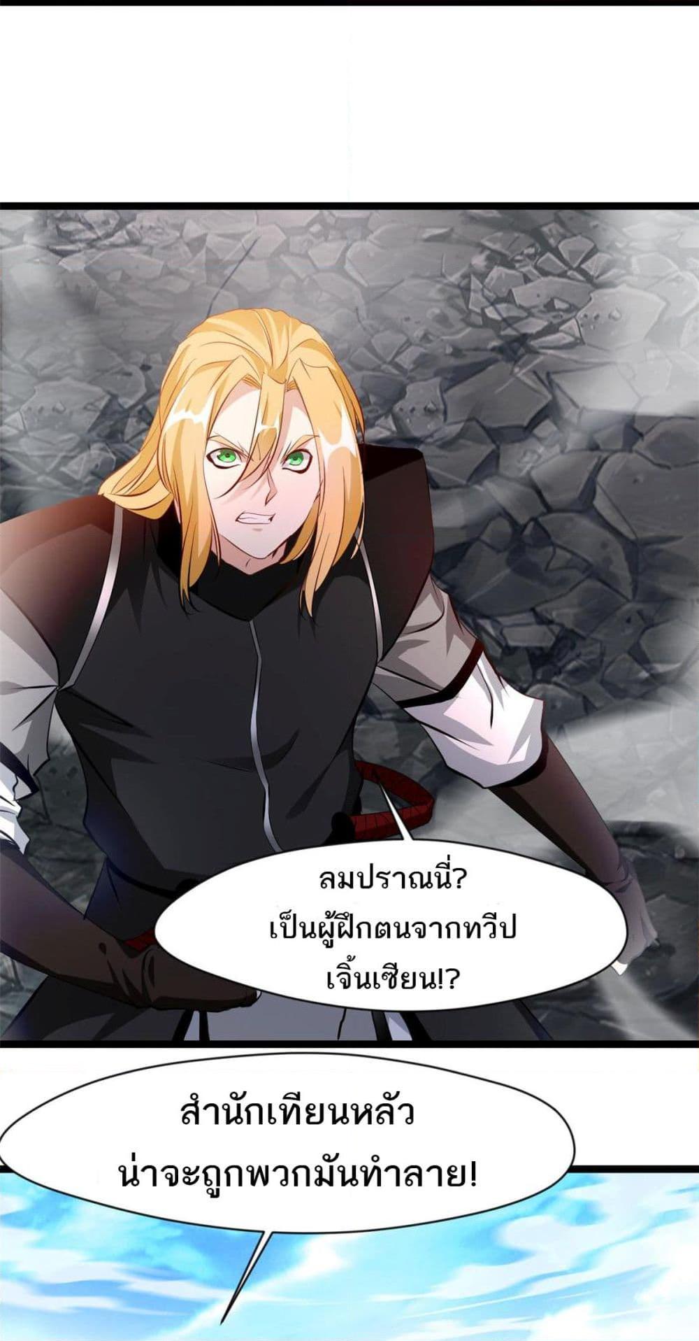 Manga-lc-com อ่านมังงะ อ่านการ์ตูน ออนไลน์ ฟรี Peerless Ancient ตำนานปรัมปราไร้เทียมทาน ตอนที่ 1 2 3 4 5 6 7 8 9 10 11 12 13 14 ฟรี ไม่มีโฆษณา Manga-lc - อ่าน มังงะ อ่าน การ์ตูน ออนไลน์ อ่านมังงะ ฟรี