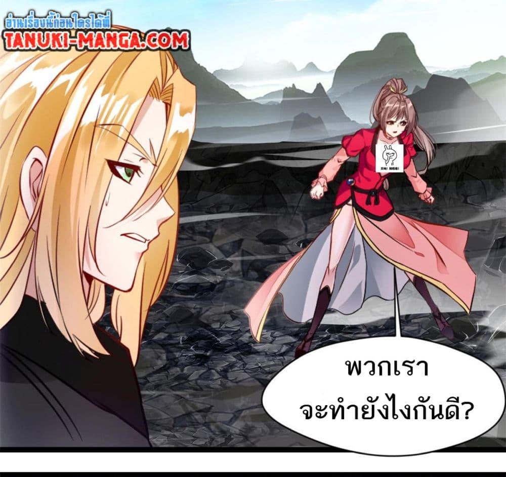 Manga-lc-com อ่านมังงะ อ่านการ์ตูน ออนไลน์ ฟรี Peerless Ancient ตำนานปรัมปราไร้เทียมทาน ตอนที่ 1 2 3 4 5 6 7 8 9 10 11 12 13 14 ฟรี ไม่มีโฆษณา Manga-lc - อ่าน มังงะ อ่าน การ์ตูน ออนไลน์ อ่านมังงะ ฟรี