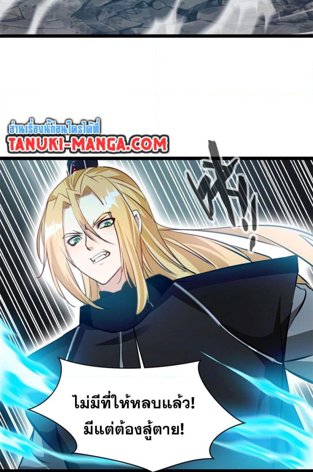 Manga-lc-com อ่านมังงะ อ่านการ์ตูน ออนไลน์ ฟรี Peerless Ancient ตำนานปรัมปราไร้เทียมทาน ตอนที่ 1 2 3 4 5 6 7 8 9 10 11 12 13 14 ฟรี ไม่มีโฆษณา Manga-lc - อ่าน มังงะ อ่าน การ์ตูน ออนไลน์ อ่านมังงะ ฟรี