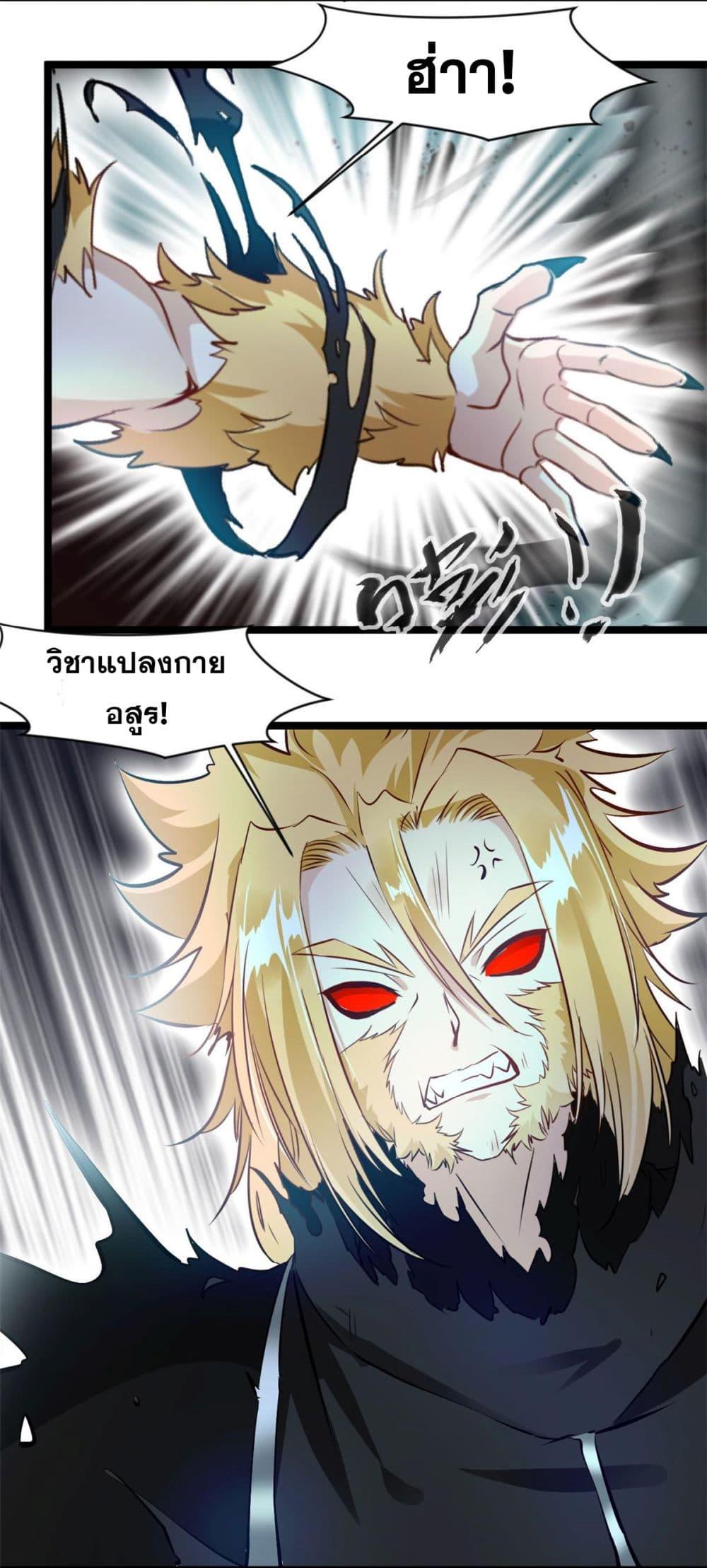 Manga-lc-com อ่านมังงะ อ่านการ์ตูน ออนไลน์ ฟรี Peerless Ancient ตำนานปรัมปราไร้เทียมทาน ตอนที่ 1 2 3 4 5 6 7 8 9 10 11 12 13 14 ฟรี ไม่มีโฆษณา Manga-lc - อ่าน มังงะ อ่าน การ์ตูน ออนไลน์ อ่านมังงะ ฟรี