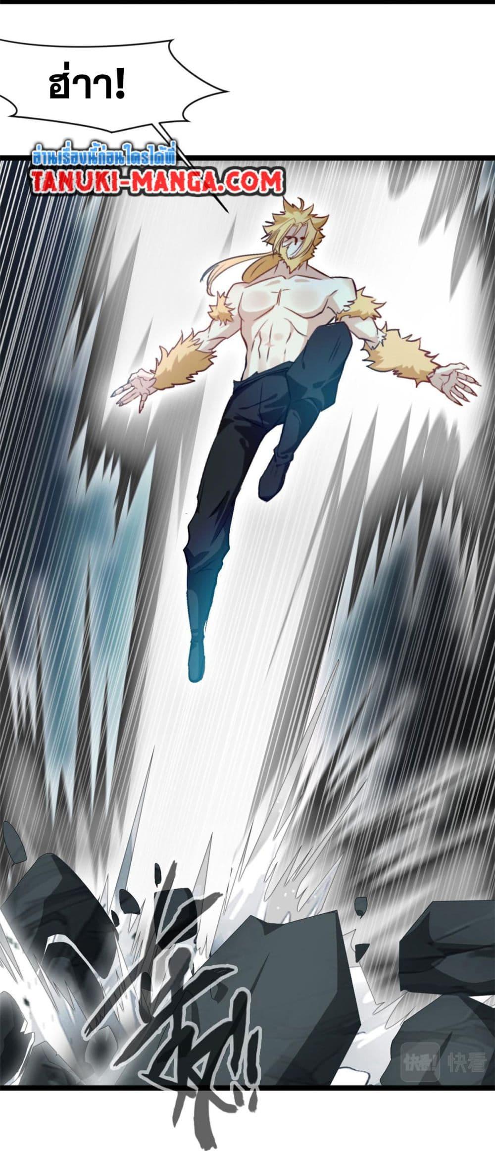 Manga-lc-com อ่านมังงะ อ่านการ์ตูน ออนไลน์ ฟรี Peerless Ancient ตำนานปรัมปราไร้เทียมทาน ตอนที่ 1 2 3 4 5 6 7 8 9 10 11 12 13 14 ฟรี ไม่มีโฆษณา Manga-lc - อ่าน มังงะ อ่าน การ์ตูน ออนไลน์ อ่านมังงะ ฟรี