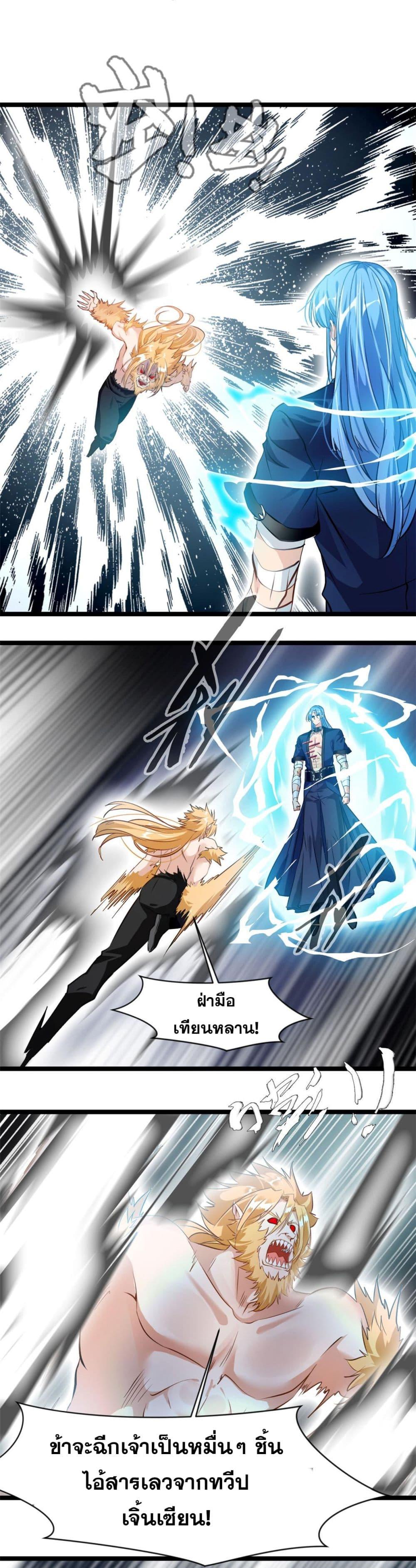 Manga-lc-com อ่านมังงะ อ่านการ์ตูน ออนไลน์ ฟรี Peerless Ancient ตำนานปรัมปราไร้เทียมทาน ตอนที่ 1 2 3 4 5 6 7 8 9 10 11 12 13 14 ฟรี ไม่มีโฆษณา Manga-lc - อ่าน มังงะ อ่าน การ์ตูน ออนไลน์ อ่านมังงะ ฟรี