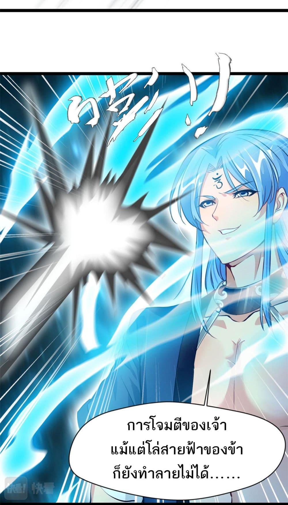 Manga-lc-com อ่านมังงะ อ่านการ์ตูน ออนไลน์ ฟรี Peerless Ancient ตำนานปรัมปราไร้เทียมทาน ตอนที่ 1 2 3 4 5 6 7 8 9 10 11 12 13 14 ฟรี ไม่มีโฆษณา Manga-lc - อ่าน มังงะ อ่าน การ์ตูน ออนไลน์ อ่านมังงะ ฟรี